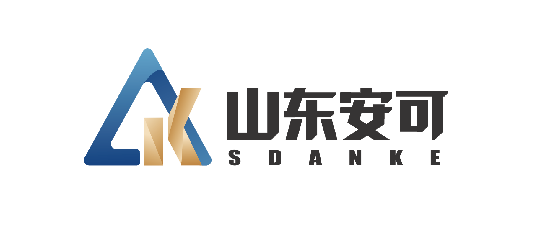 山东安可质量检测有限公司
