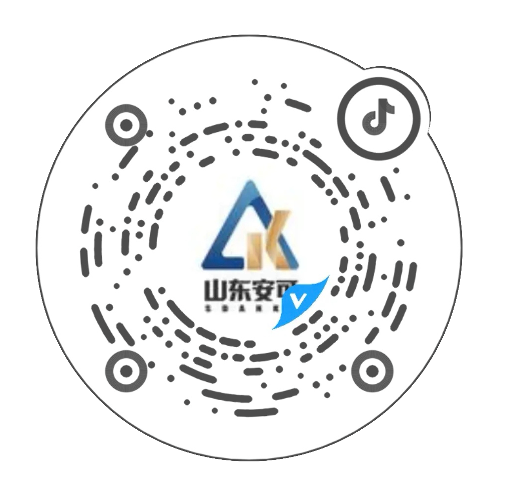 山东安可质量检测抖音企业号二维码